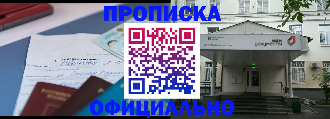 форма 3 в Видном